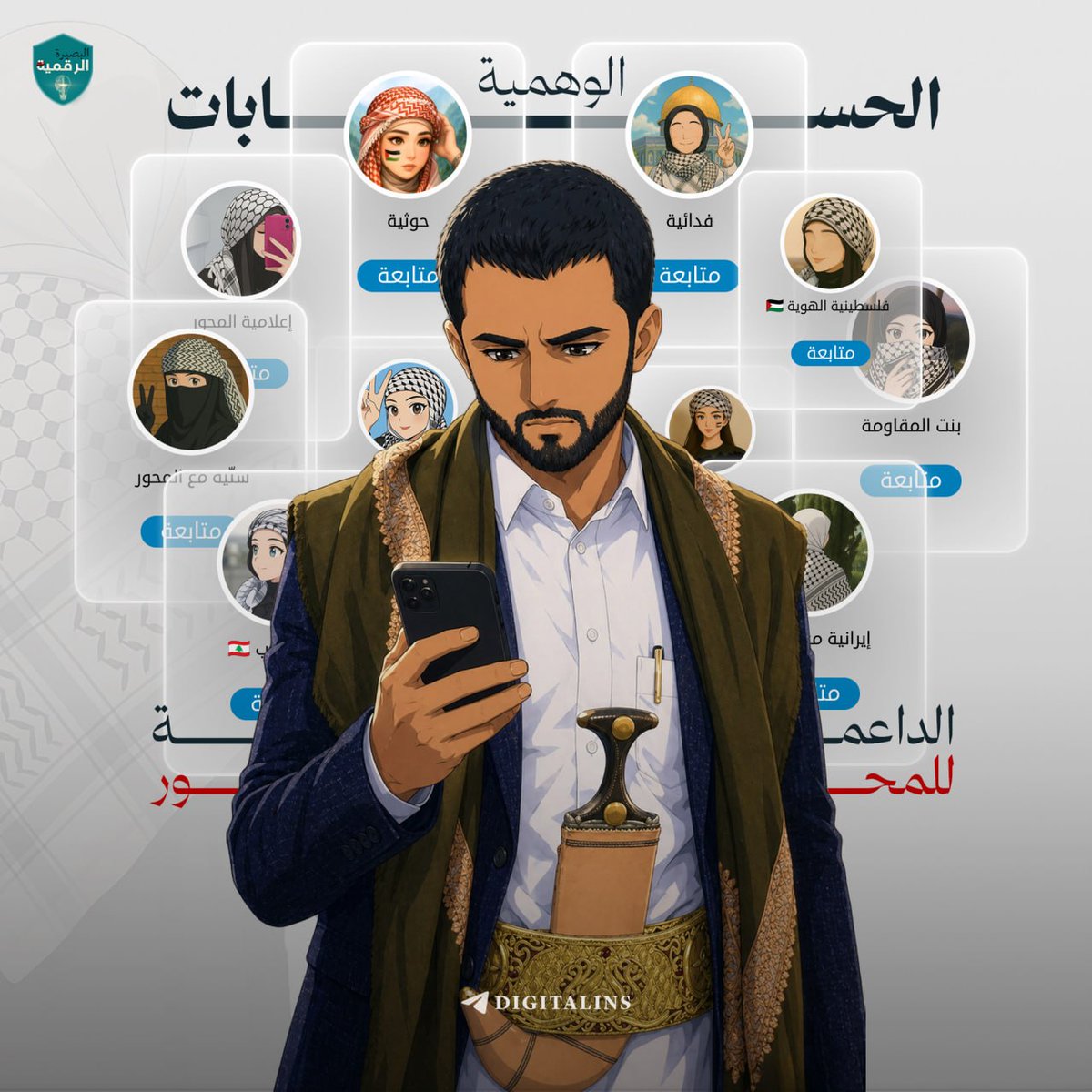 ابو زيد واصل 🇾🇪 tweet media