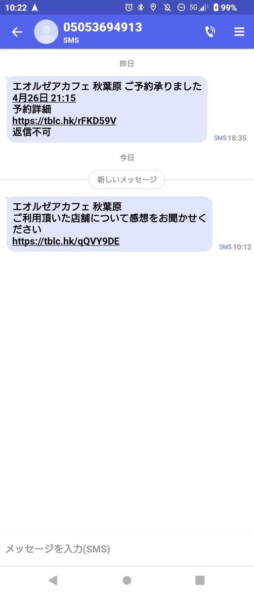 まるちん tweet media