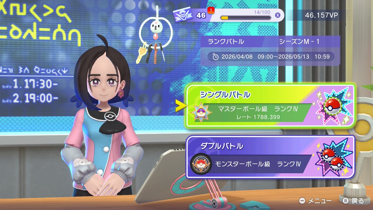 ゆっくり東方野球製作者 制御不能のMCNみょん兼 テレサ軍ナンバー2 カイザーテレサ(カイテレ) tweet media