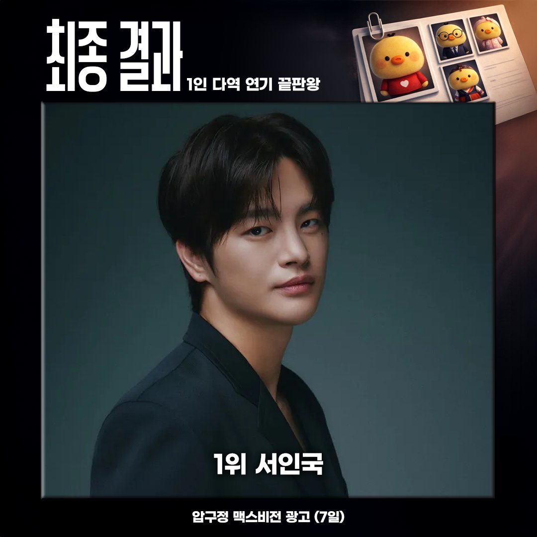 최애돌 셀럽 tweet media