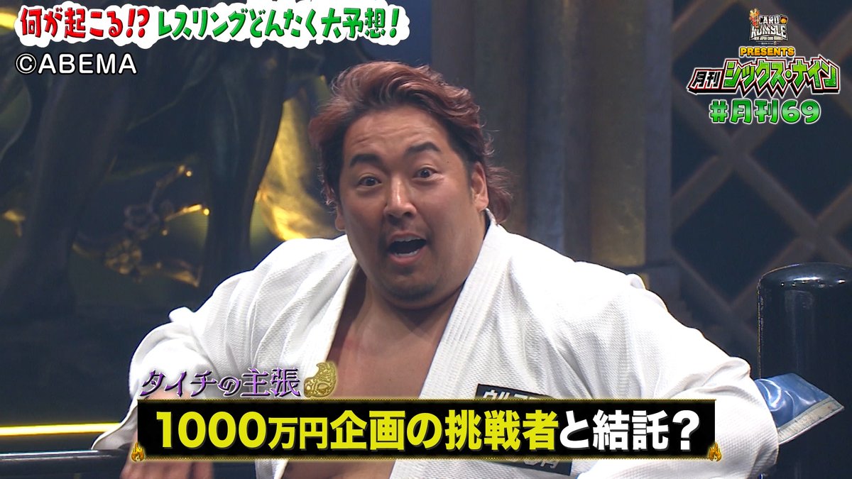 新日本プロレスリング株式会社 tweet media