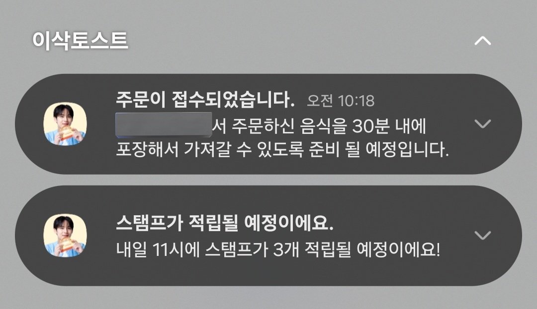 ₊༚⁎⊹ 오팔 ✧⁺⋆˚ tweet media