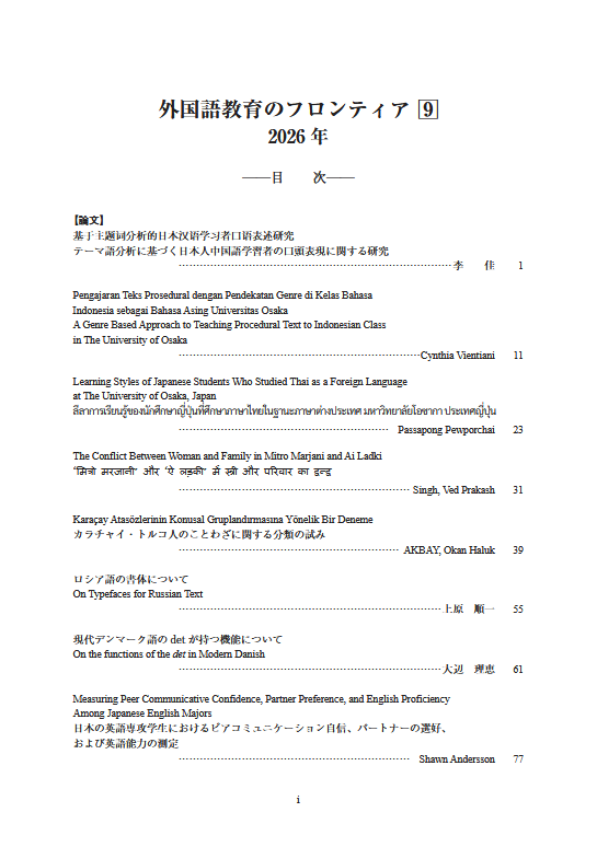 大阪大学附属図書館 tweet media