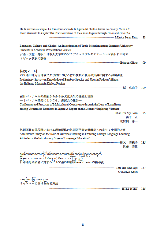 大阪大学附属図書館 tweet media