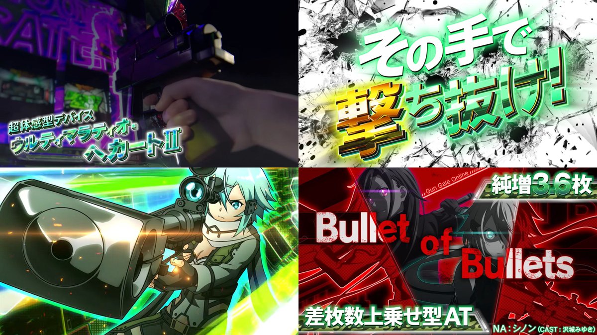 パチンコ・パチスロ.com tweet media