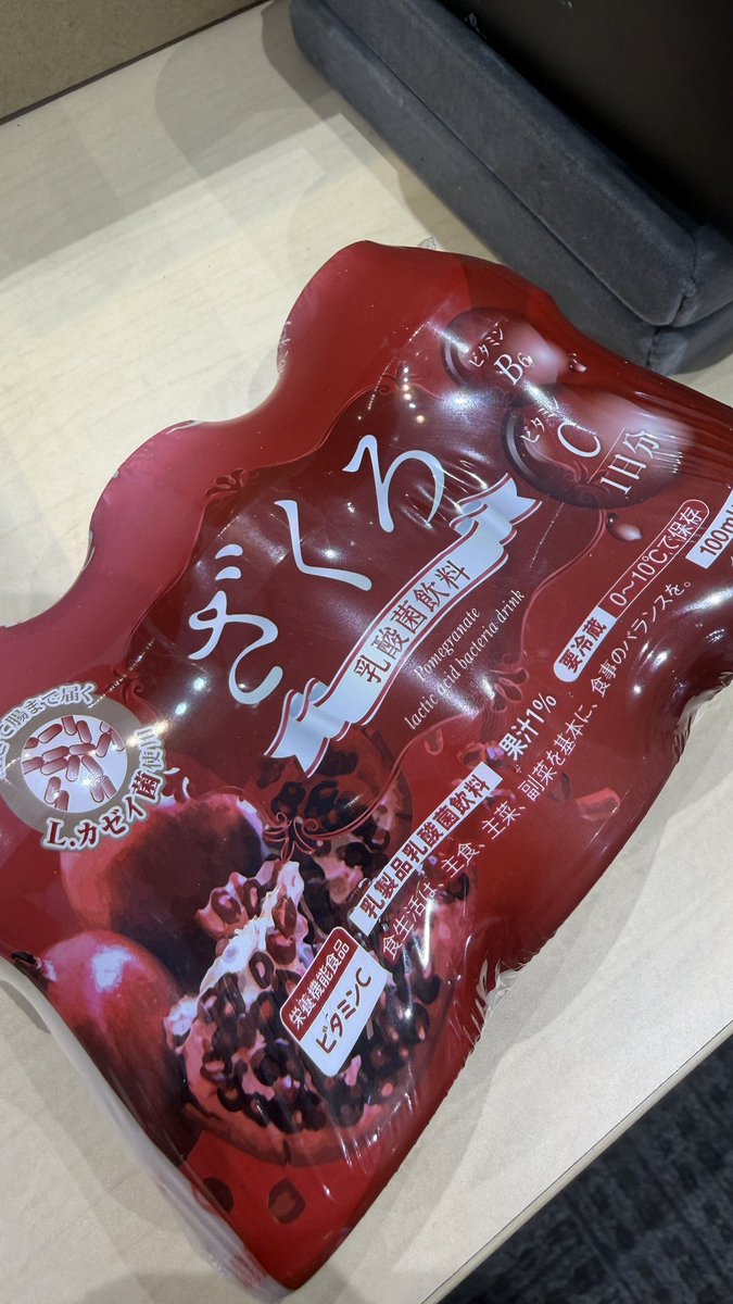 ガーネット専門店ガーネットファンズ tweet media