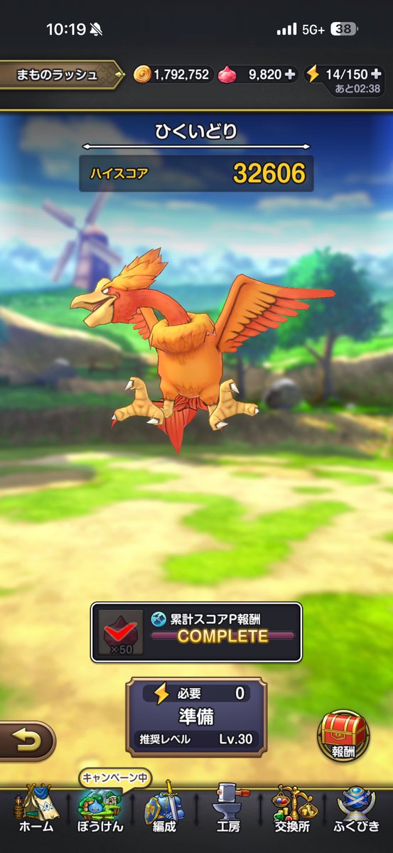 だっつん tweet media