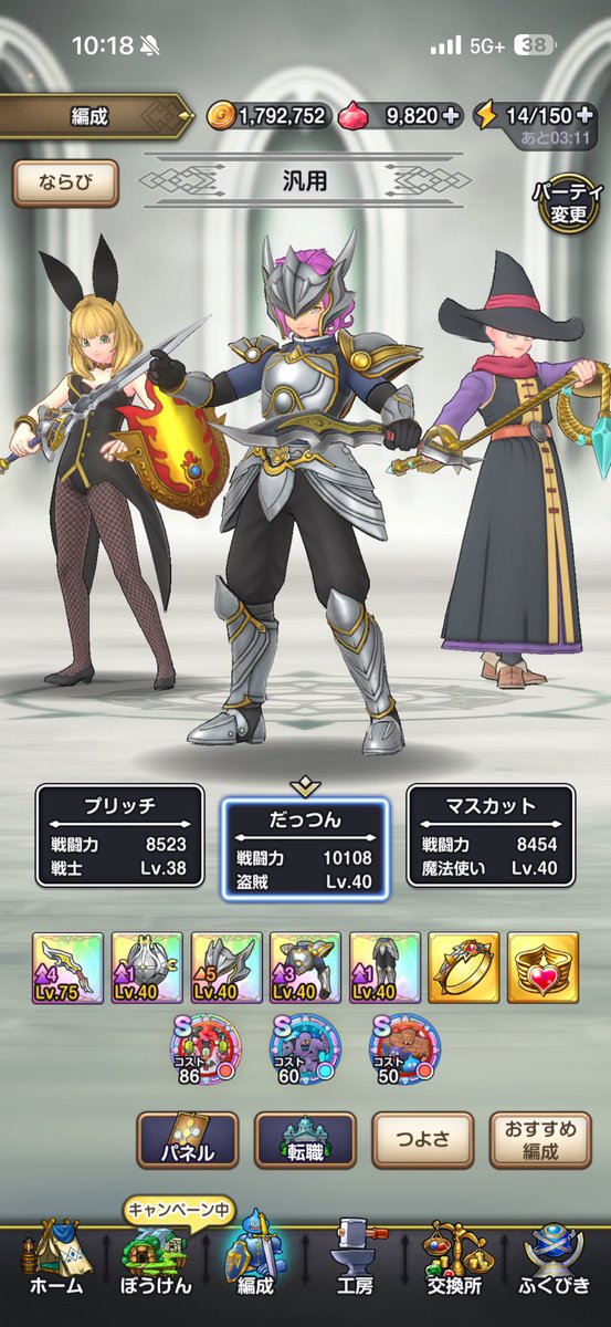 だっつん tweet media