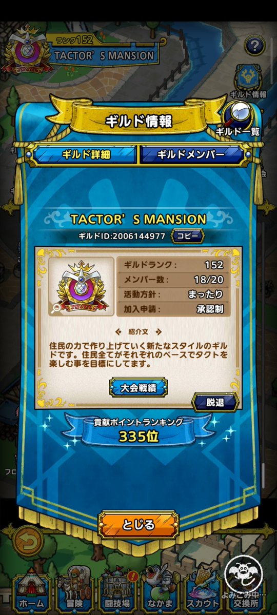 おどるほうせき tweet media