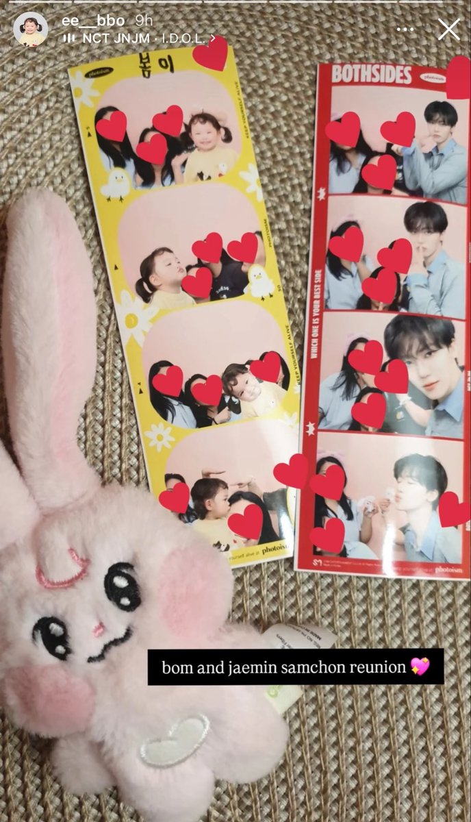 NANA Jam 나나로그 tweet media