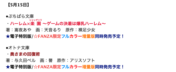 パラダイム出版（公式） tweet media