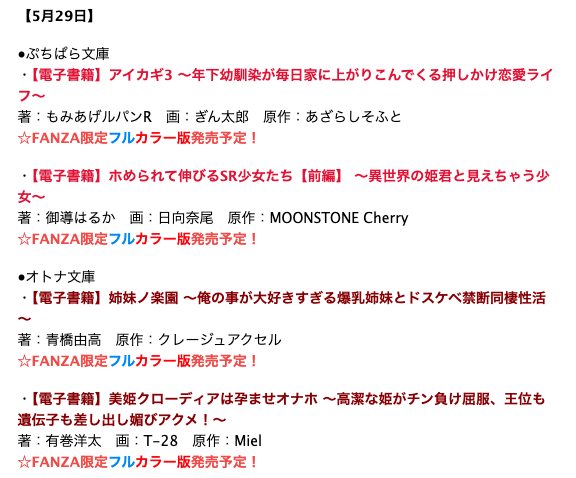 パラダイム出版（公式） tweet media