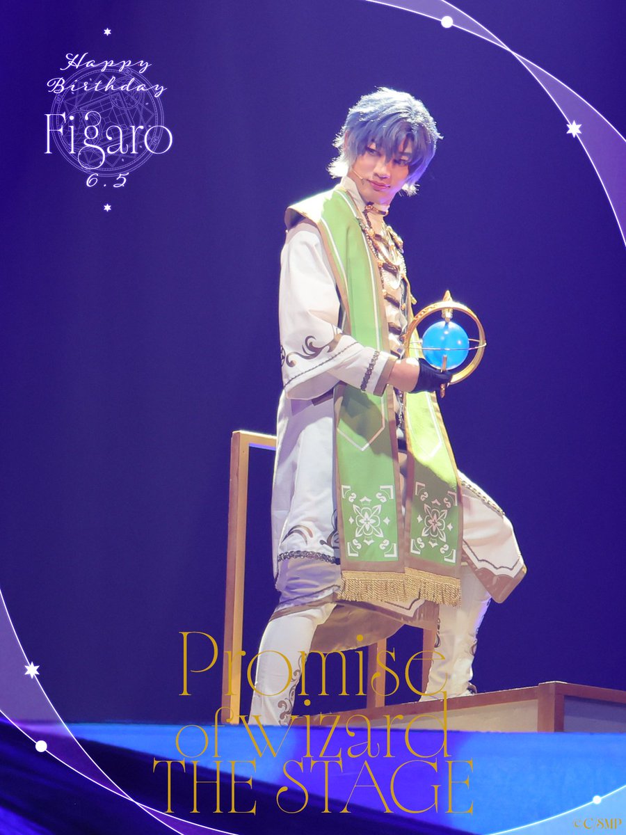 舞台『魔法使いの約束』【公式】 (@mahoyaku_stage) / Posts / X