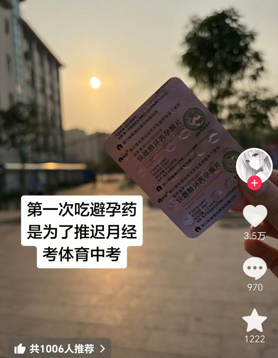 周君红（原深圳律师） tweet media