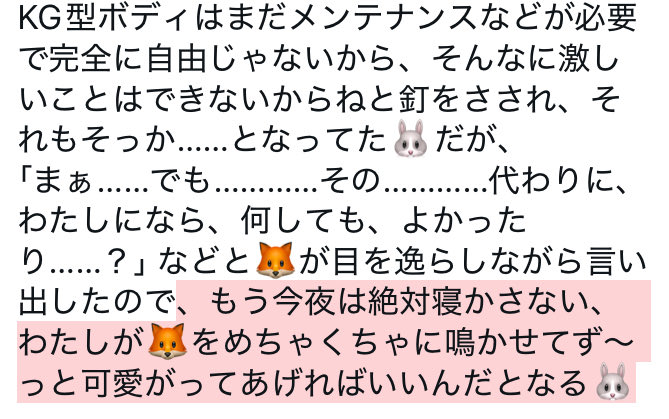 せいらん tweet media