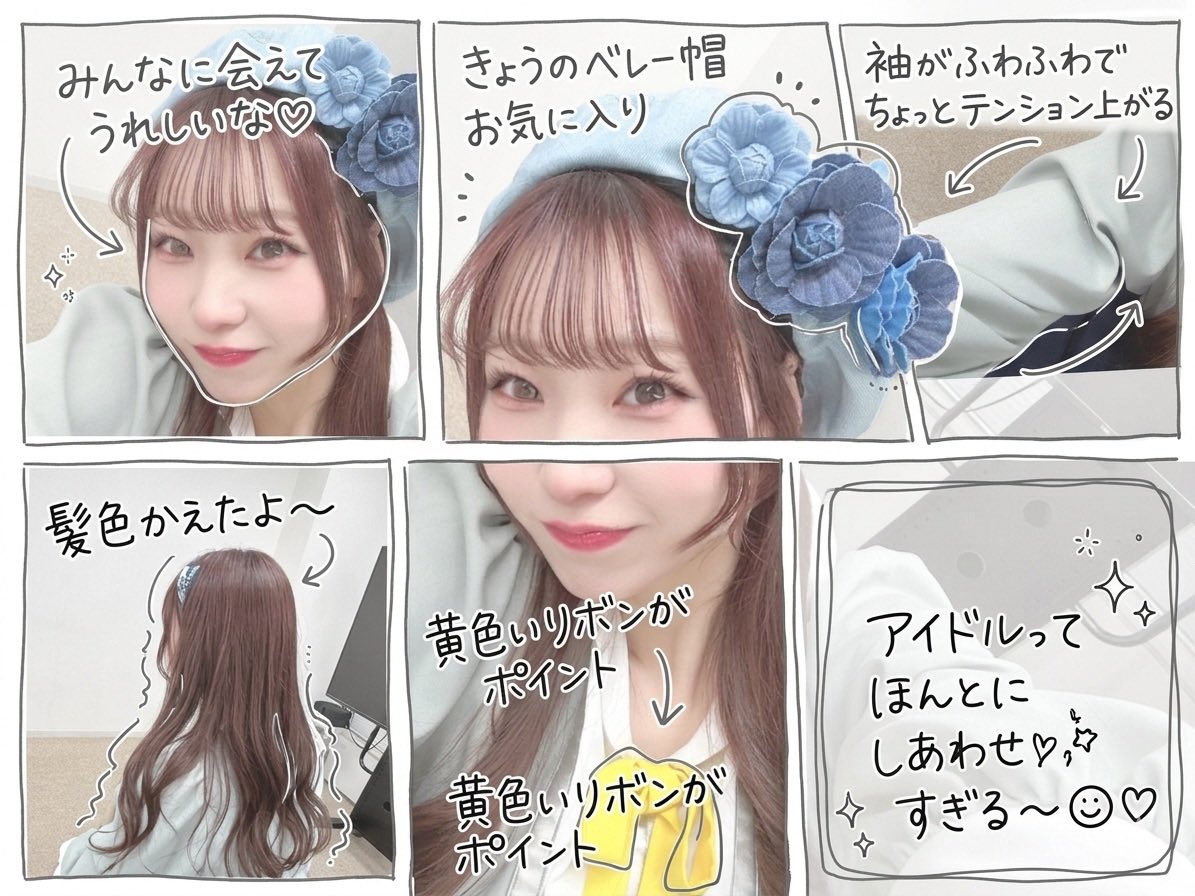 nachan_hayama's tweet photo. #向日葵プリンセス 🌻天然水担当(水色)🩵

・葉山なつみ(なあちゃん)
・現役パティシエ
・食べること/運動/Cafeめぐりがすき
・ちいかわ・スタバグッズ集めにハマり中
・マシェバラ ・TikTokで配信中

みんなに癒しを🫧
笑顔に幸せにできるアイドル目指してます🪄

推しにしてみませんか？💍

#葉山沼 https://t.co/Ug9TdTCmtV