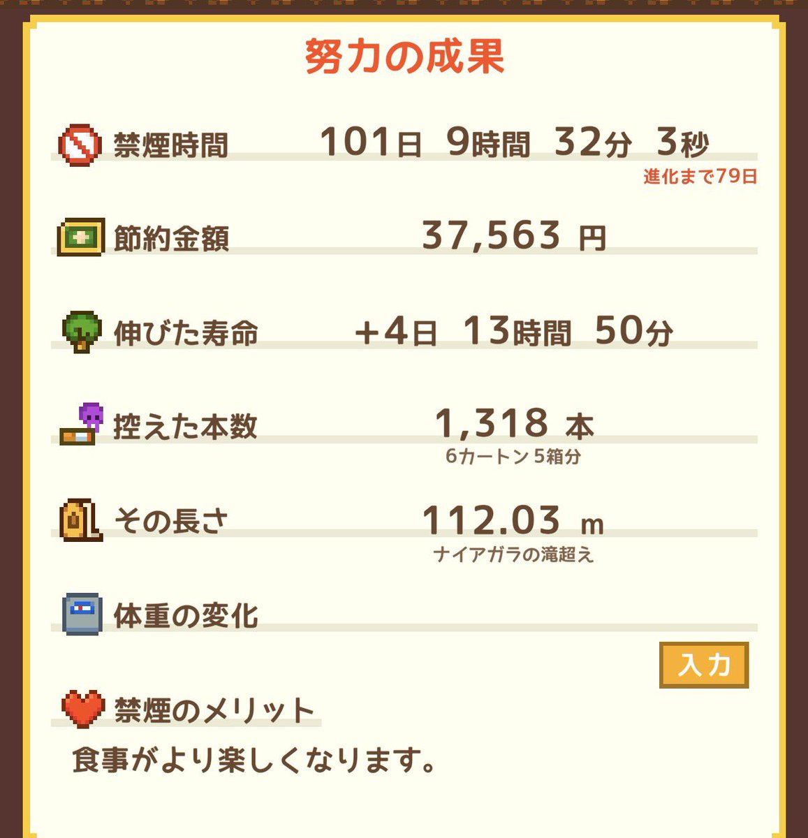 りょーた tweet media