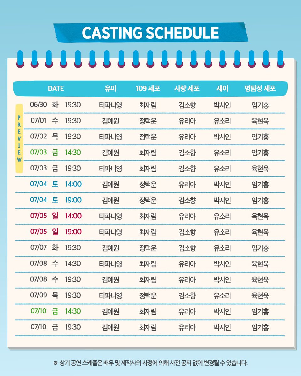 화수은화 tweet media