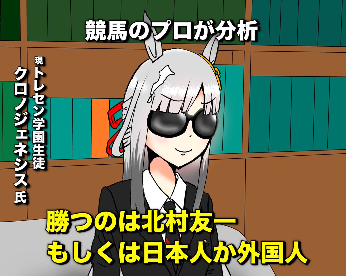 むなげ tweet media