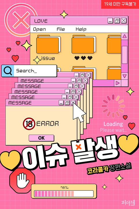 piace201604's tweet photo. 📢리디 <봄! 벨쏘를 봄!>

혜택1. 소장 10% 할인
혜택2. 6천원 이상 유료 소장 결제 및 열람할 때마다 전원 300P 지급!(최대 3회)
혜택3. 작품 홈에 리뷰 남기면 300명 추첨 500P 증정!

기간: 4월 27일~5월 4일

📖https://t.co/03NA8gnoci https://t.co/6Tfl1bk0cI