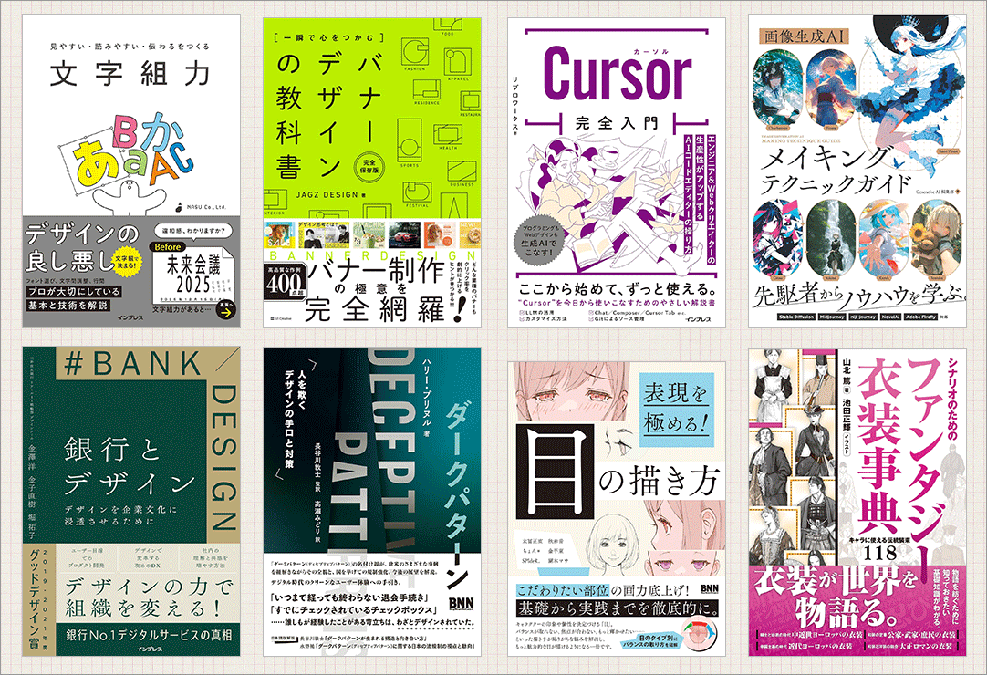 colisscom's tweet photo. Kindle本のゴールデンウィーク特大セールが開催！
UIデザイン、生成AI、イラスト関連の良書が半額で超お買い得です

https://t.co/Q9gTkPtR7W https://t.co/u4Pr2gv6nH