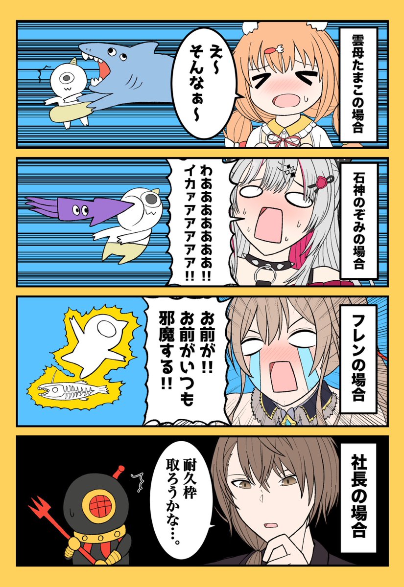 シラヌ🎠@skeb募集中 tweet media