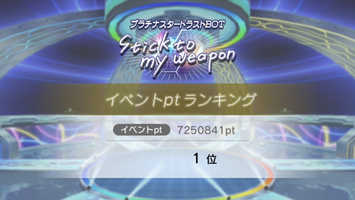 オリオン tweet media