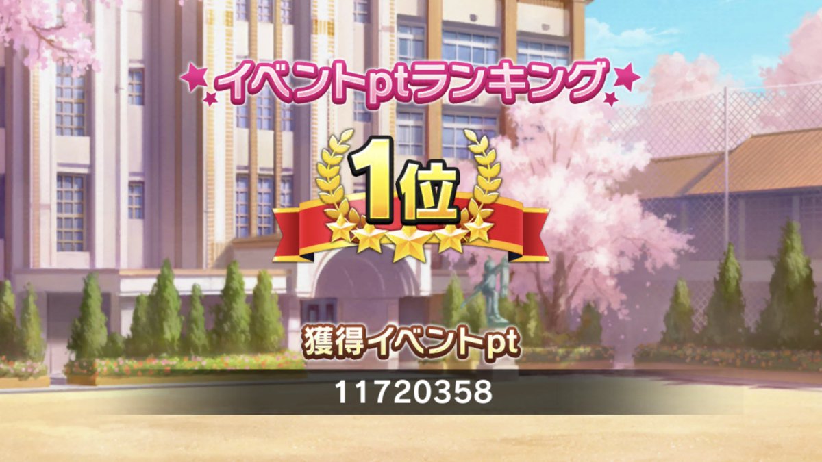 オリオン tweet media