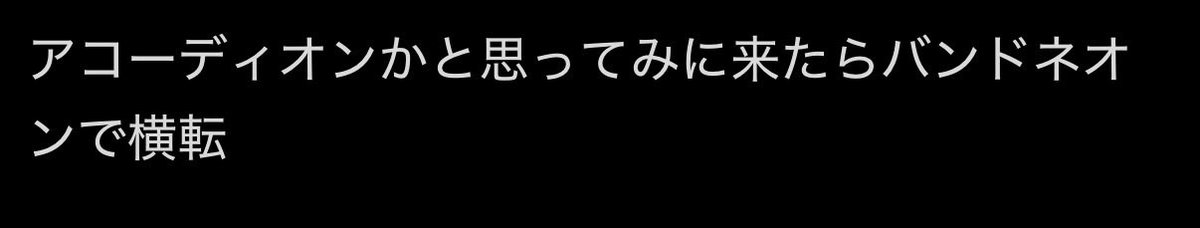 KOHARU #CHARAN-PO-RANTAN tweet media