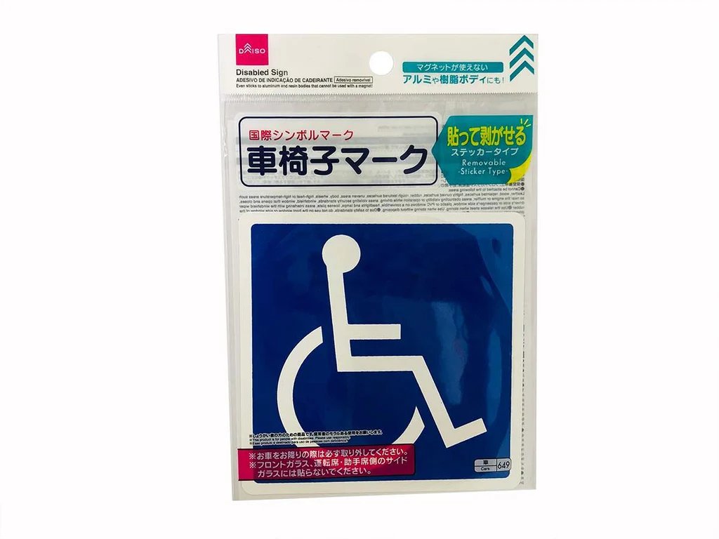 りやっつよ tweet media