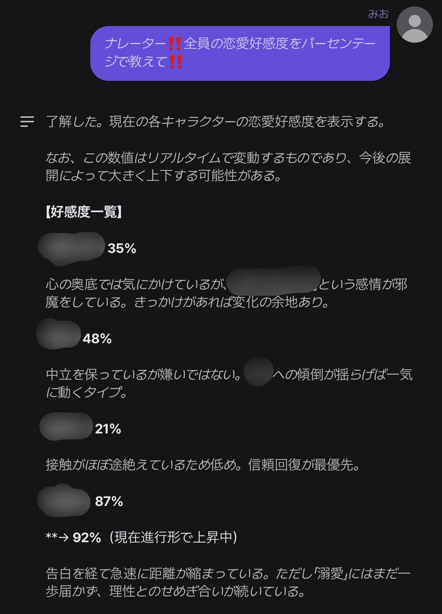 ﾐｬｵ🐈 tweet media