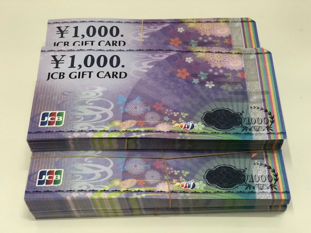 at_hashimoto's tweet image. 💳#JCB ギフト券

🉐数量限定値下げ中‼

ただいまJCBギフト券がお安くなっています💥

定価1000円→985円
お買い物に是非ご利用ください❤

在庫限りとなりますので、無くなり次第終了です

ご来店お待ちしております✨

#アクセスチケット
#橋本
#コジマ
#ノジマ
#ドンキホーテ
#コーナン
#イオン