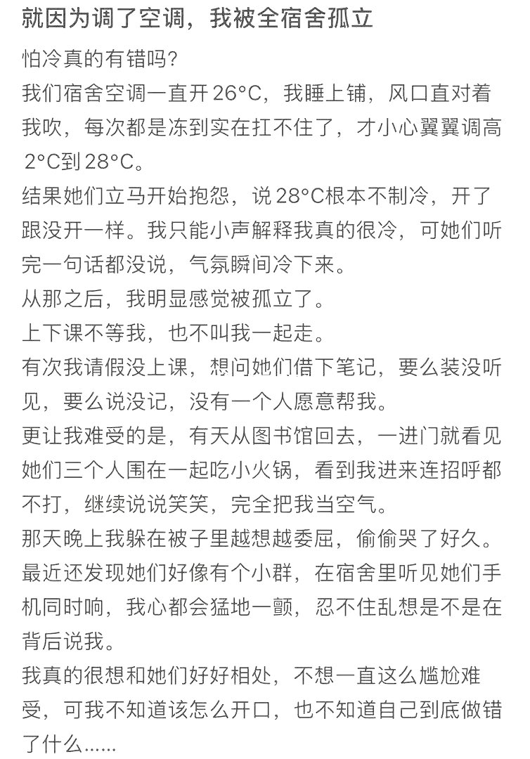 翅翅膀喵 tweet media