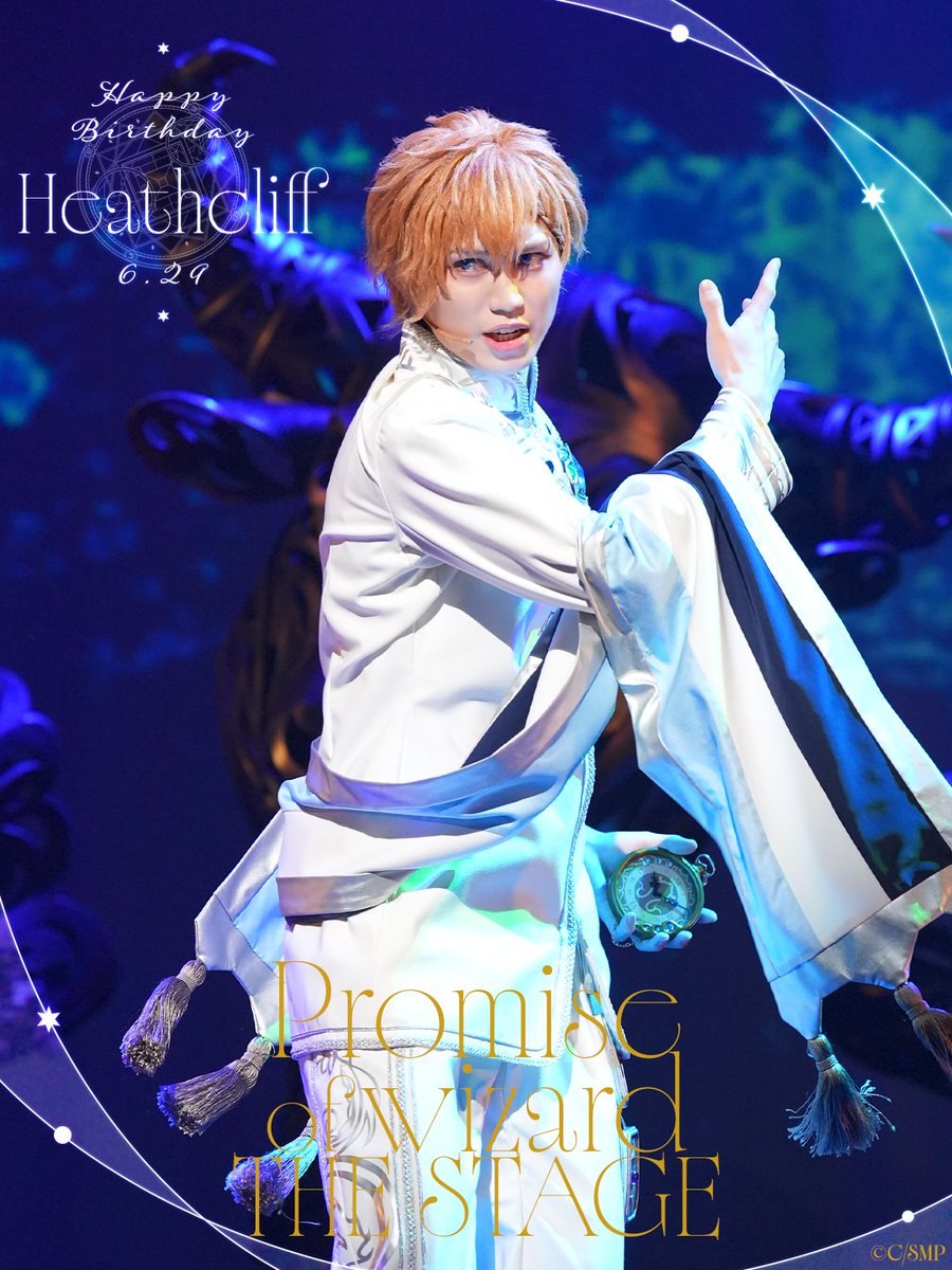 mahoyaku_stage's tweet photo. ✨✨✨✨✨✨✨✨✨✨✨✨
🎊🎂💐HAPPY BIRTHDAY!!🎁🎂🎉
✨✨✨✨✨✨✨✨✨✨✨✨

本日6月29日はヒースクリフのお誕生日です🪄
おめでとうございます🌟

#まほステ https://t.co/daWlNVELx4