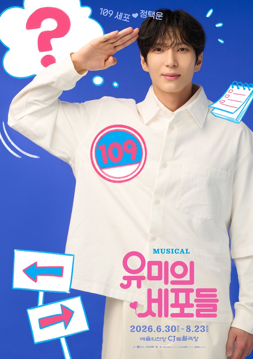 LEO 정택운 tweet media