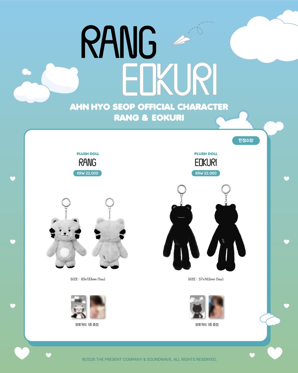 RANG &amp; EOKURI
Plush Keyring Pre-Order

🗓️ 판매 일정
2026.04.27(MON) 11:00 ~ 2026.05.08(FRI) 23:59 (KST)

📍 판매처
사운드웨이브 온라인몰 
bit.ly/48qAA7N

#AHNHYOSEOP
#랑이 #어구리
#RANG #EOKURI