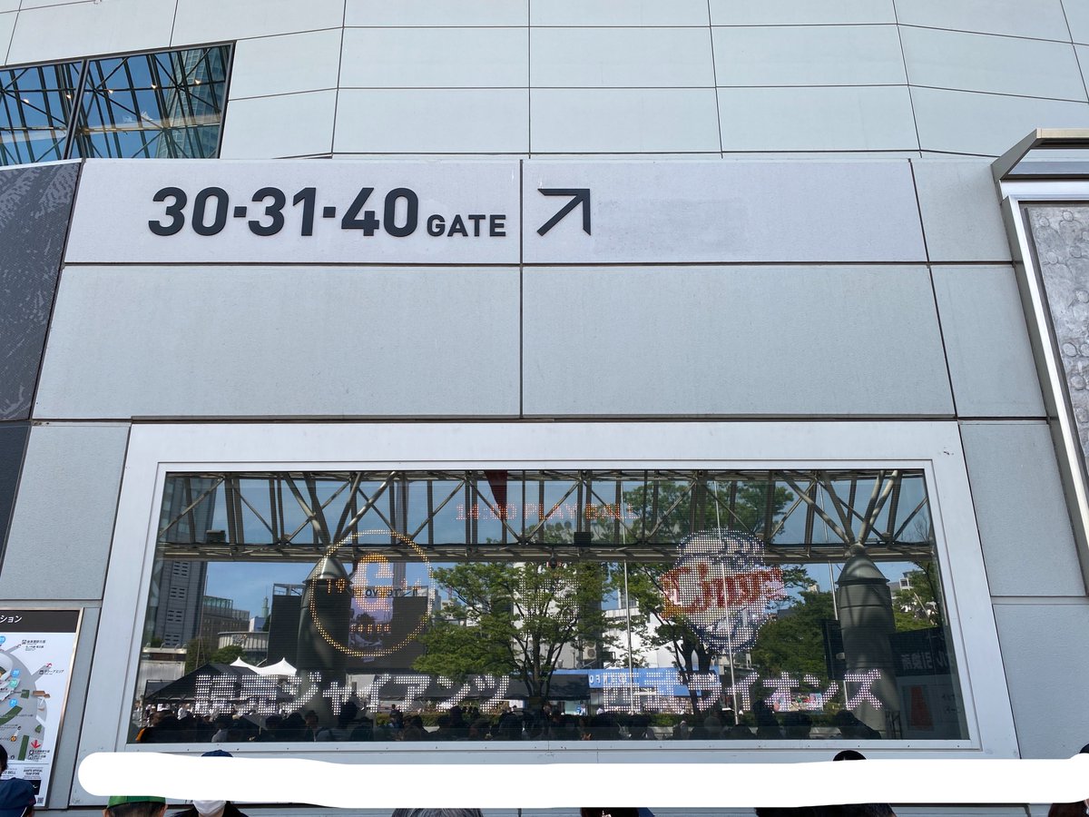 mipa_fallguys's tweet photo. なんならこのうん十年応援し続けて昨年初めて現地観戦したし、でもホーム戦では無く交流戦の東京ドーム(負けた) https://t.co/JJp5Qx55Uw