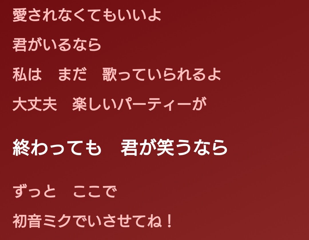 つくしa.k.a.つくえ🍓🐰🎀🫟🐁→0613 tweet media
