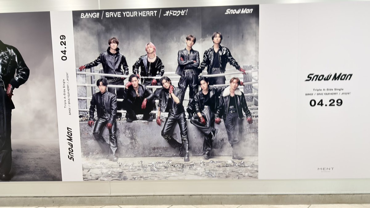 渋谷NEWS tweet media