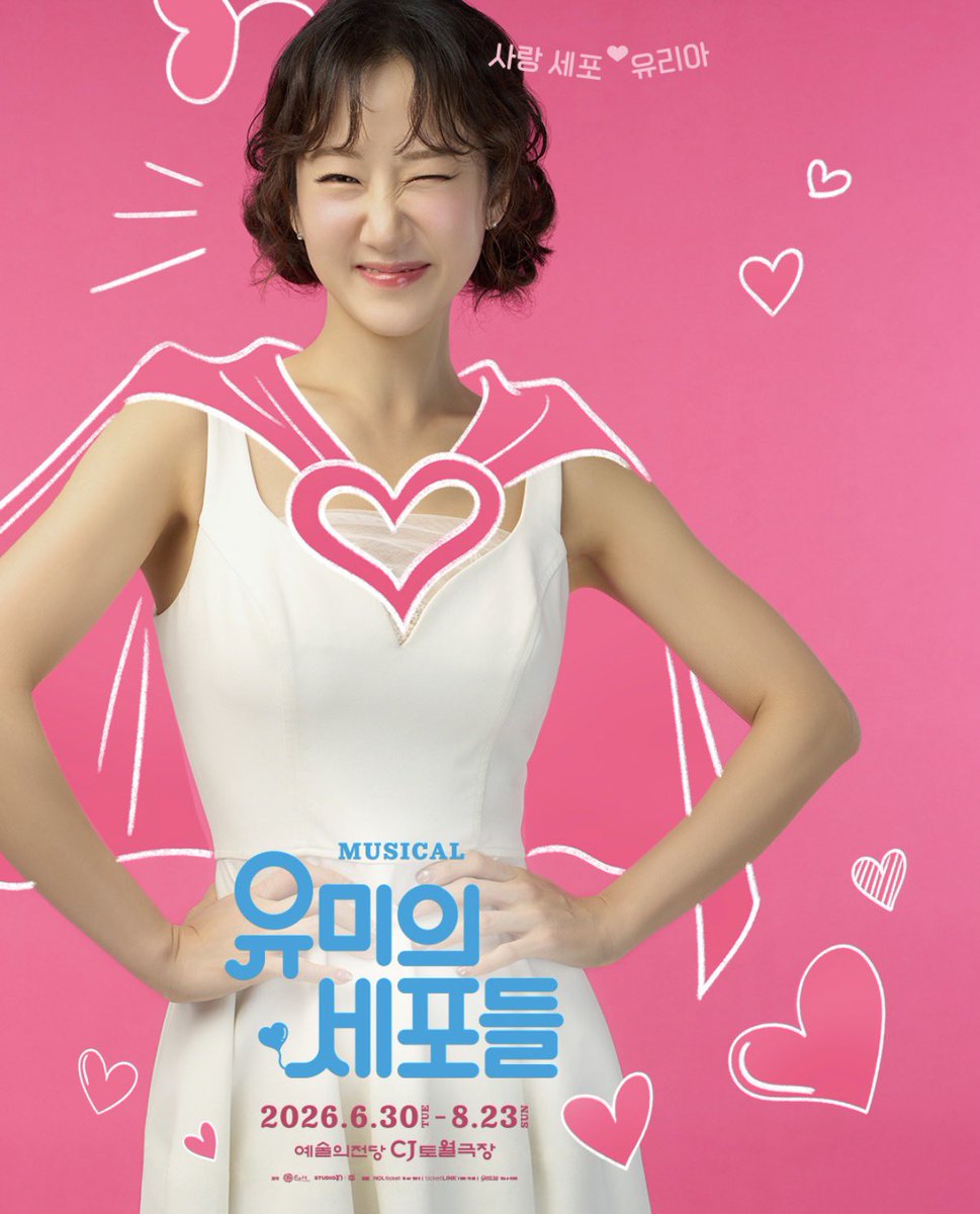 유리아 아카이브 tweet media