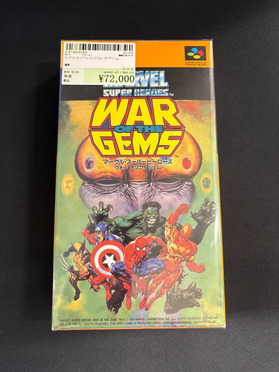 未使用品 マーヴル・スーパーヒーローズ MARVEL  SFC スーパーファミコン 2026年最新】スーパーファミコン マーヴル スーパーヒーローズの人気