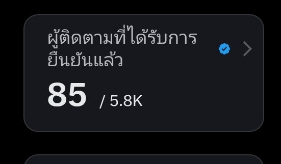 ꔛออซอ🪐ˎˊ˗ tweet media