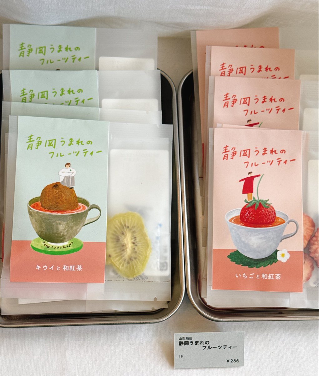 fujihappyspot's tweet photo. 富士市吉原の雑貨店sinilintuさんで、5月17日まで深澤みなみ絵の展示「JÄNIS JAJÄRVI(ヤニスヤルヴィ)-野うさぎと湖-」開催中!絵画はもちろん、コースターやパッケージデザインのお茶なども並び、世界観をたっぷり楽しめます。佐野菓子さんのお菓子BOXも🍪
#富士市
#sinilintu
#深澤みなみ https://t.co/8B9l1RMhBB