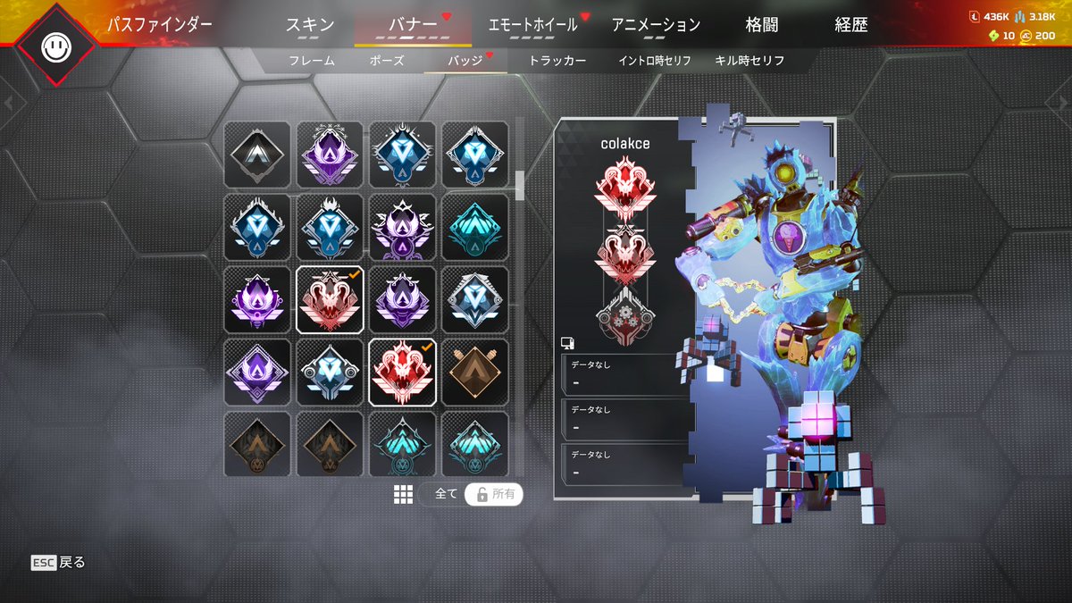 APEX-VALOアカウント販売 実績5000件以上 tweet media