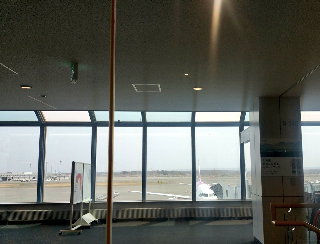 行くぜ東京
待ってろ東京