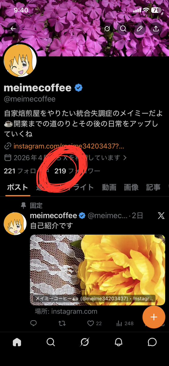 meimecoffee tweet media