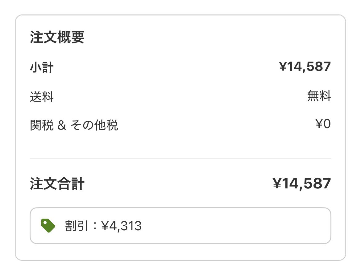 さいとうなる tweet media