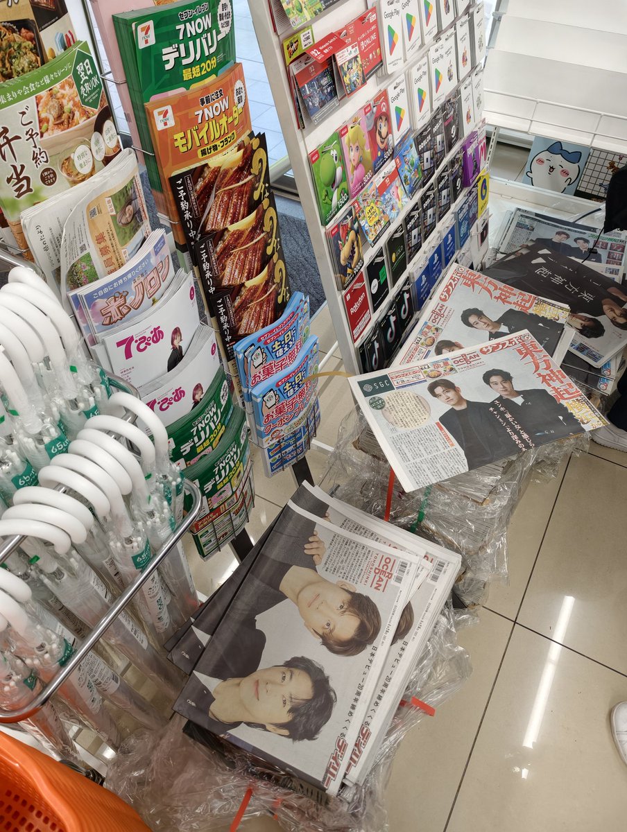 — uknowniverse 💫 tweet media