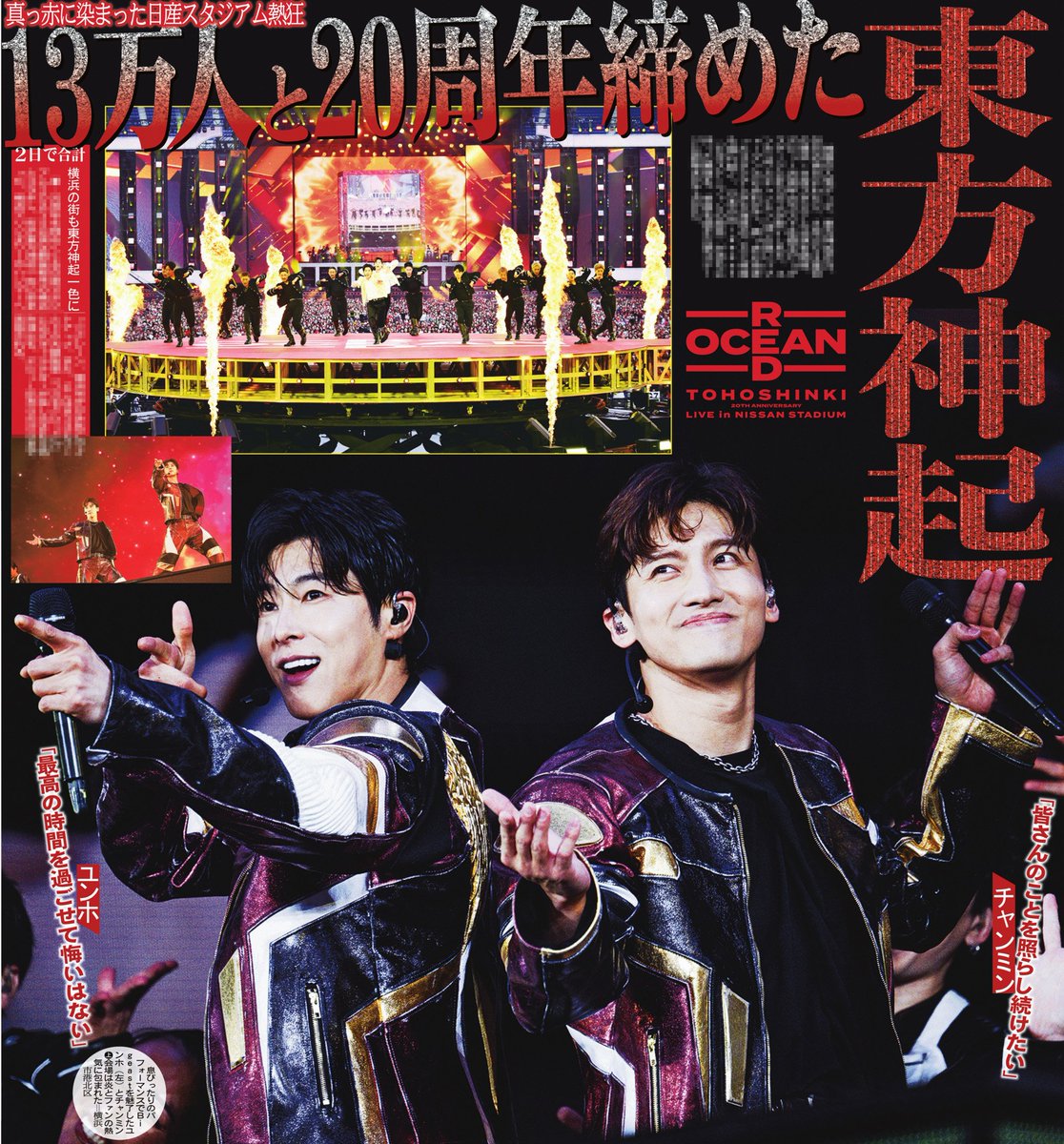 — uknowniverse 💫 tweet media