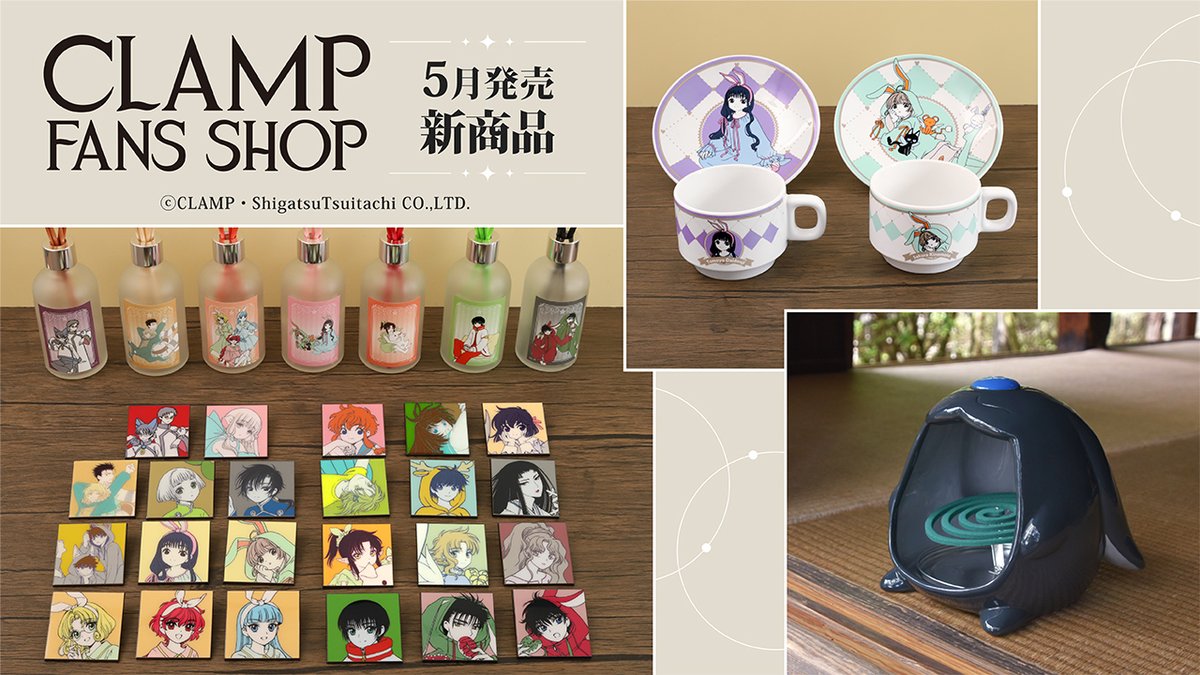 【Official】CLAMP FANS tweet media